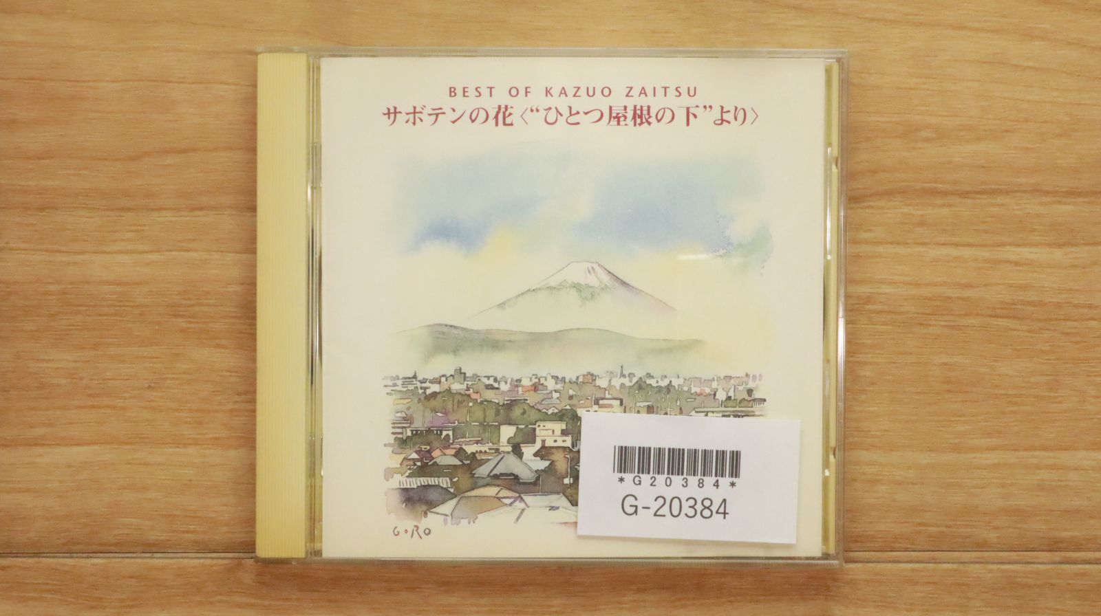 DVD【財津和夫｜オンラインイベント・Vol.1〜Vol.6】＊セット！ DVD【財津和夫｜オンラインイベント・Vol.1〜Vol.6】＊セット！