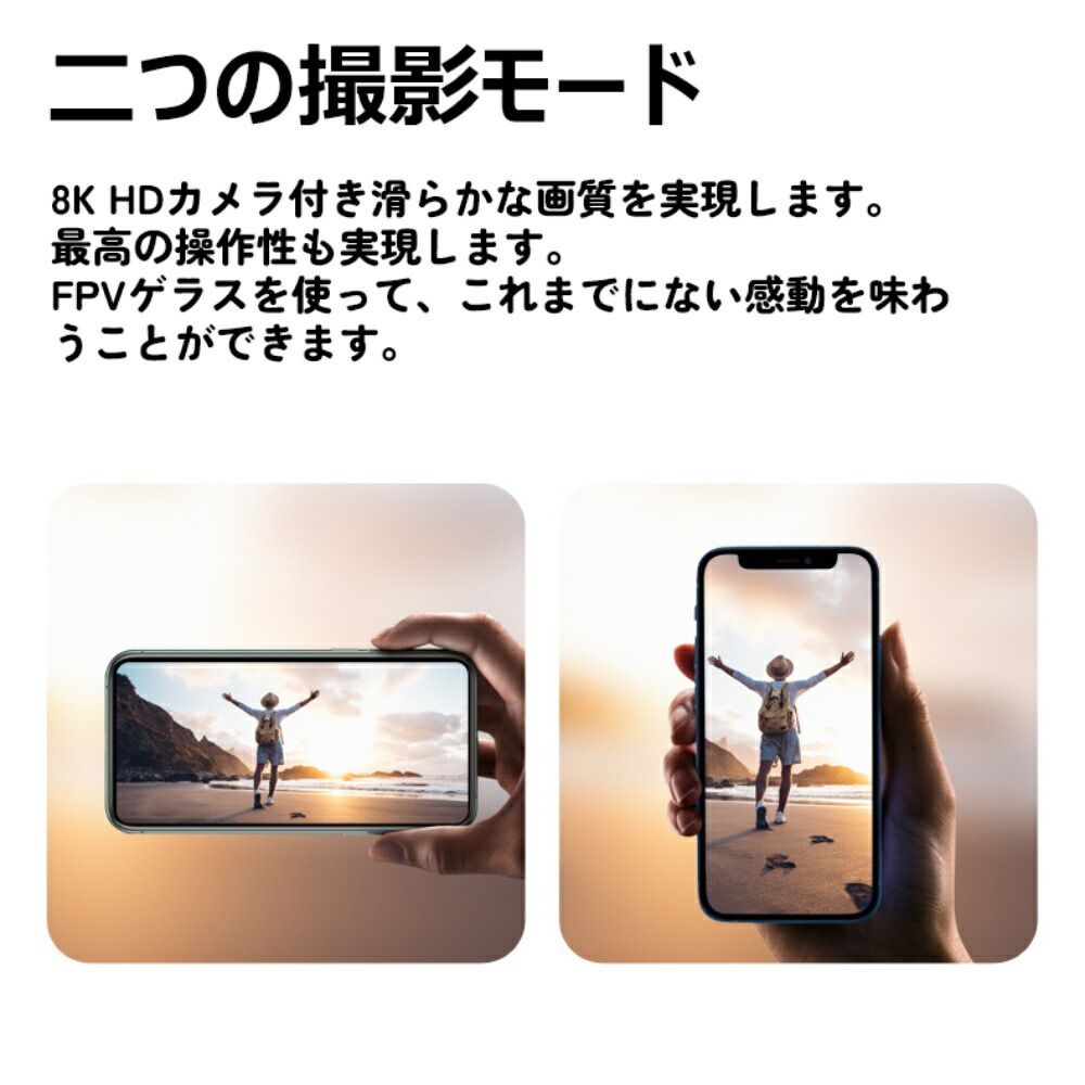 高度維持