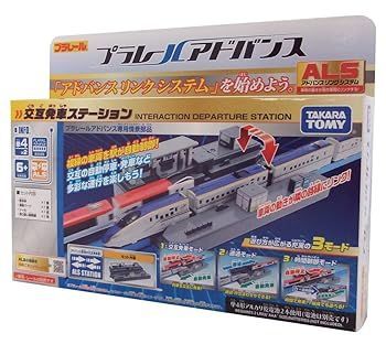 【中古】(非常に良い)プラレール アドバンス 交互発車ステーション