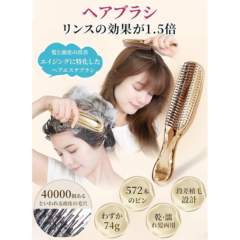 【定価¥18500‼️】新品ヘアブラシ 頭皮&美髪ケア 楽天市場】ポイント10倍 美的GRAND掲載 EMS ヘアブラシ ヘアー