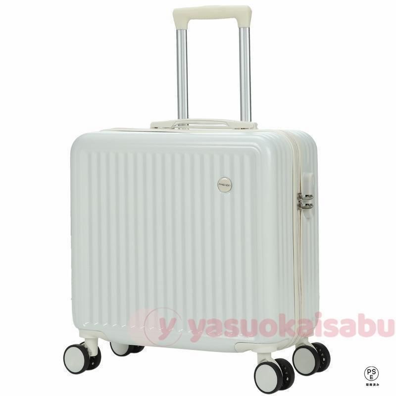 スーツケース フロントオープン 機内持ち込み 上開き ジッパー ssサイズ outlet スーツケース キャリーケース キャリーバッグ かわいい 修学旅行 旅行
