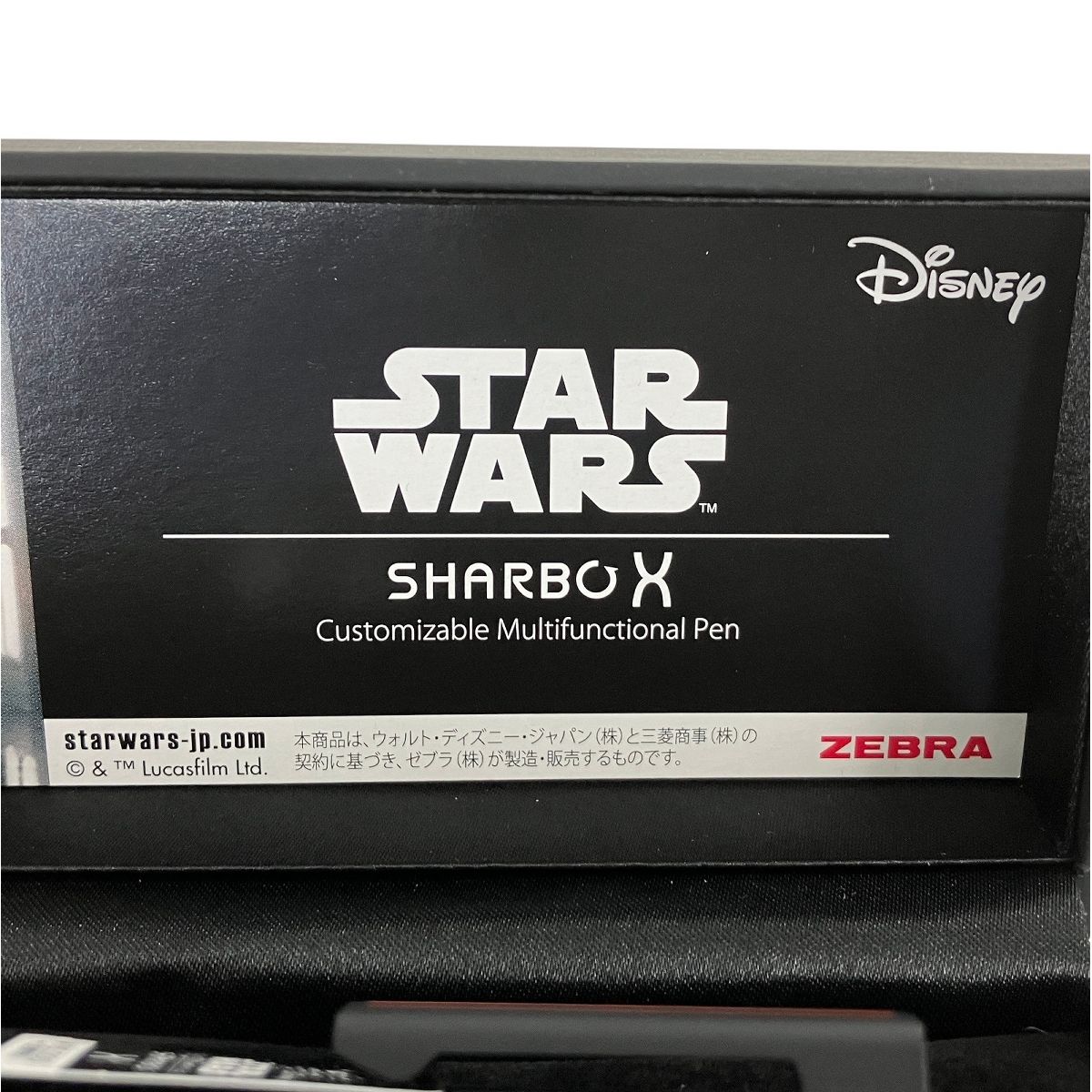 zebra sharbo X スターウォーズ ダースベイダー ボールペン