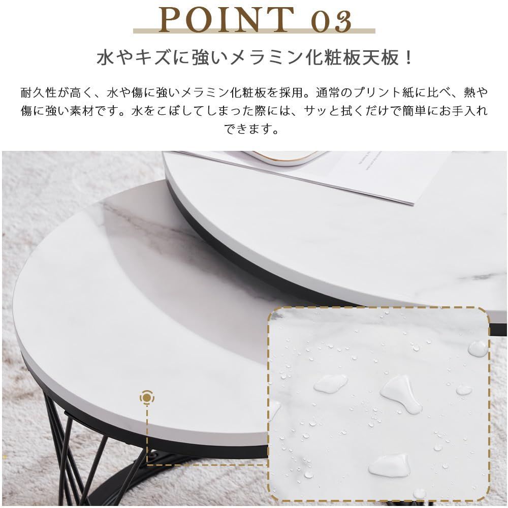 丸 2個セットサイドテーブルローテーブル