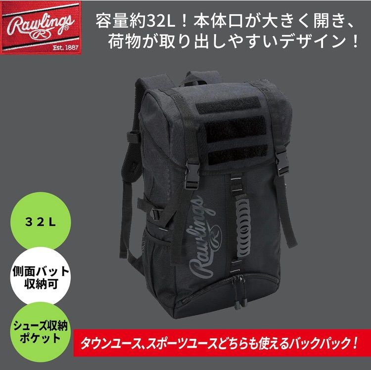 バックパック