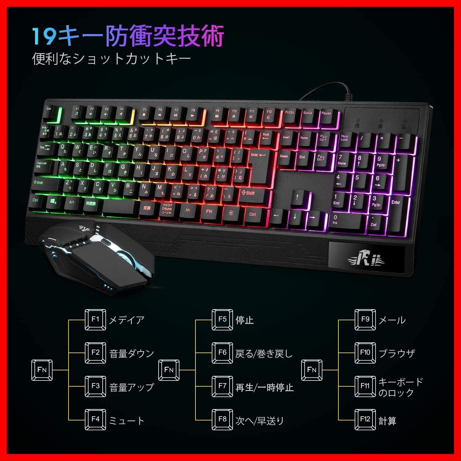 Rii ゲーミングキーボードマウスとマウスパッドのコンボ 3 in 1 LED レインボーバックライト USB 有線コンピュータキーボード 104キー FELICON ピンク メカニカル キーボード マウス ハンドセット コンボ マウスパッド付き フルアンチゴースト有線ゲーミングキーボード  軽量ゲーマーマウス プロフェッショナル RGB オーバーヘッドホン PC ノートパソコン Mac用