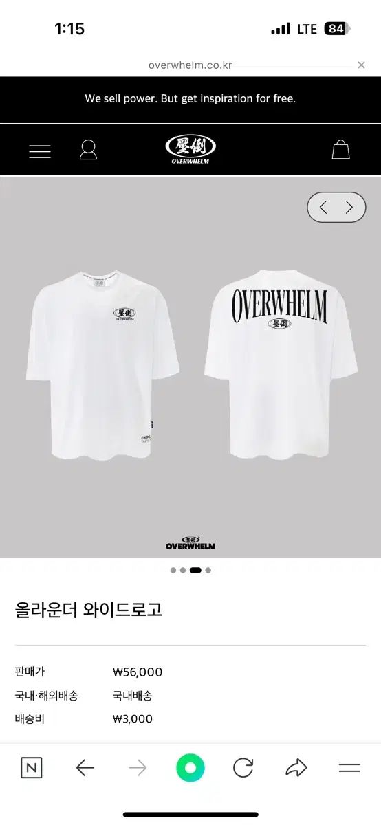 圧倒する オールラウンダー ワイドロゴ ホワイト m 売ります