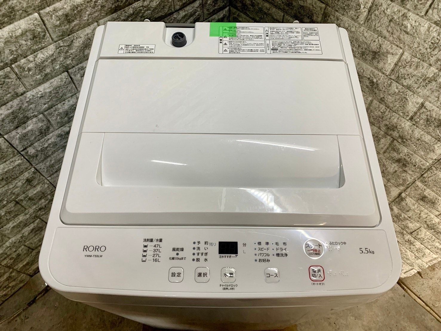 【高年式】大阪送料無料★3か月保障★2024★YWM-T55LW★IS-1007 高年式】大阪送料無料☆3か月保障☆2025年☆YWM-T55LW☆IS-100 - メルカリ