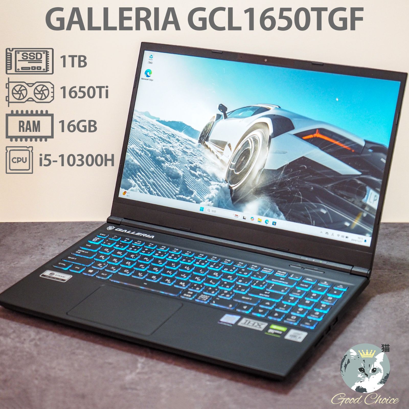 ゲーミングPC】ガレリア GCL1650TGF （バッテリー良好】ゲーミング  