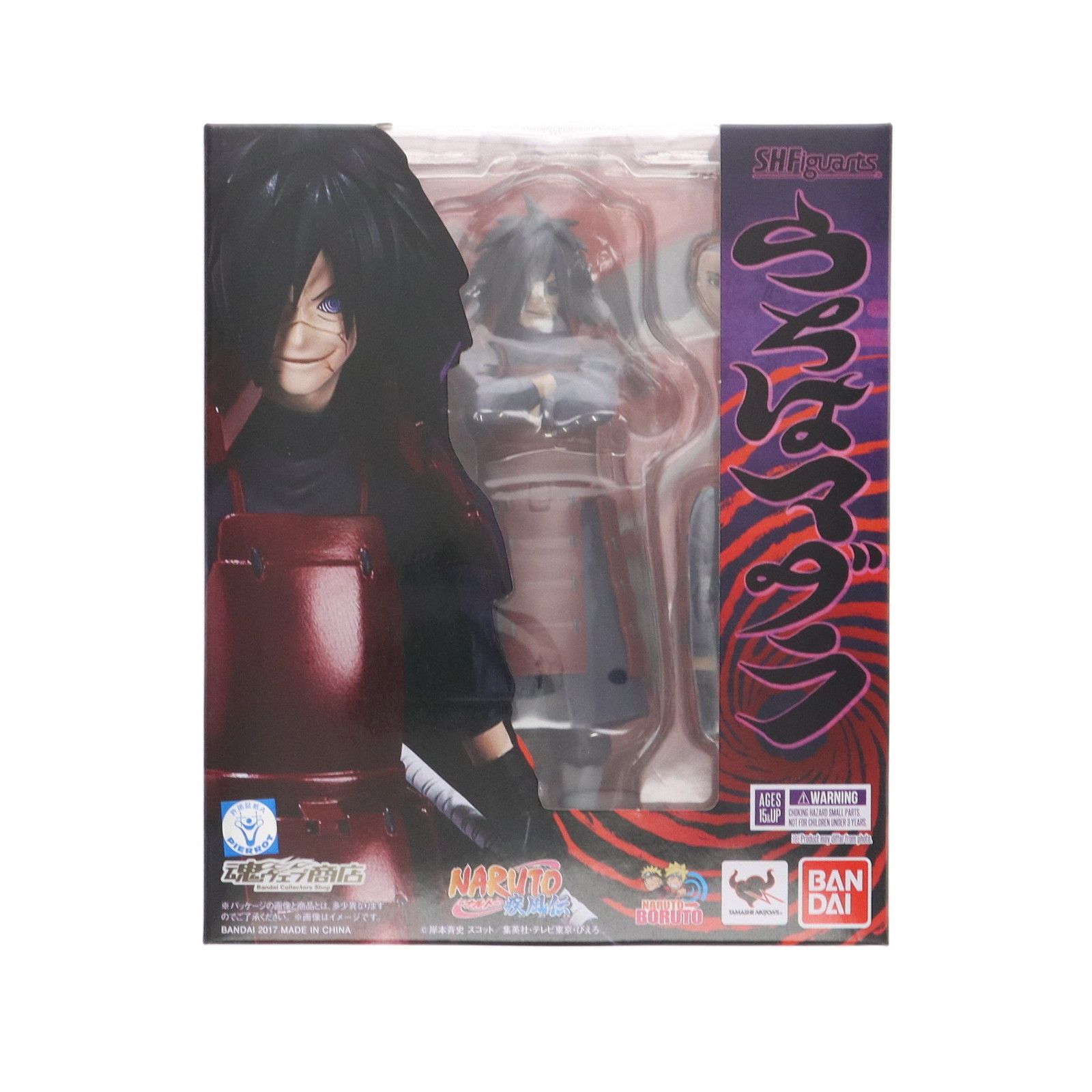 魂ウェブ商店限定 S.H.Figuarts(フィギュアーツ) うちはマダラ NARUTO 