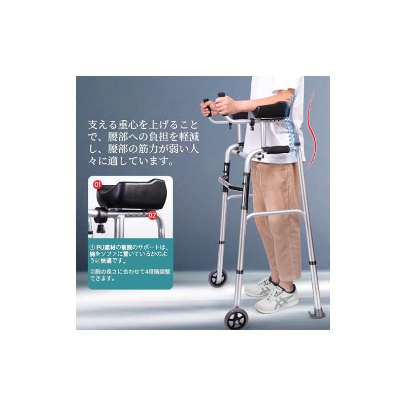 歩行器 直立歩行器