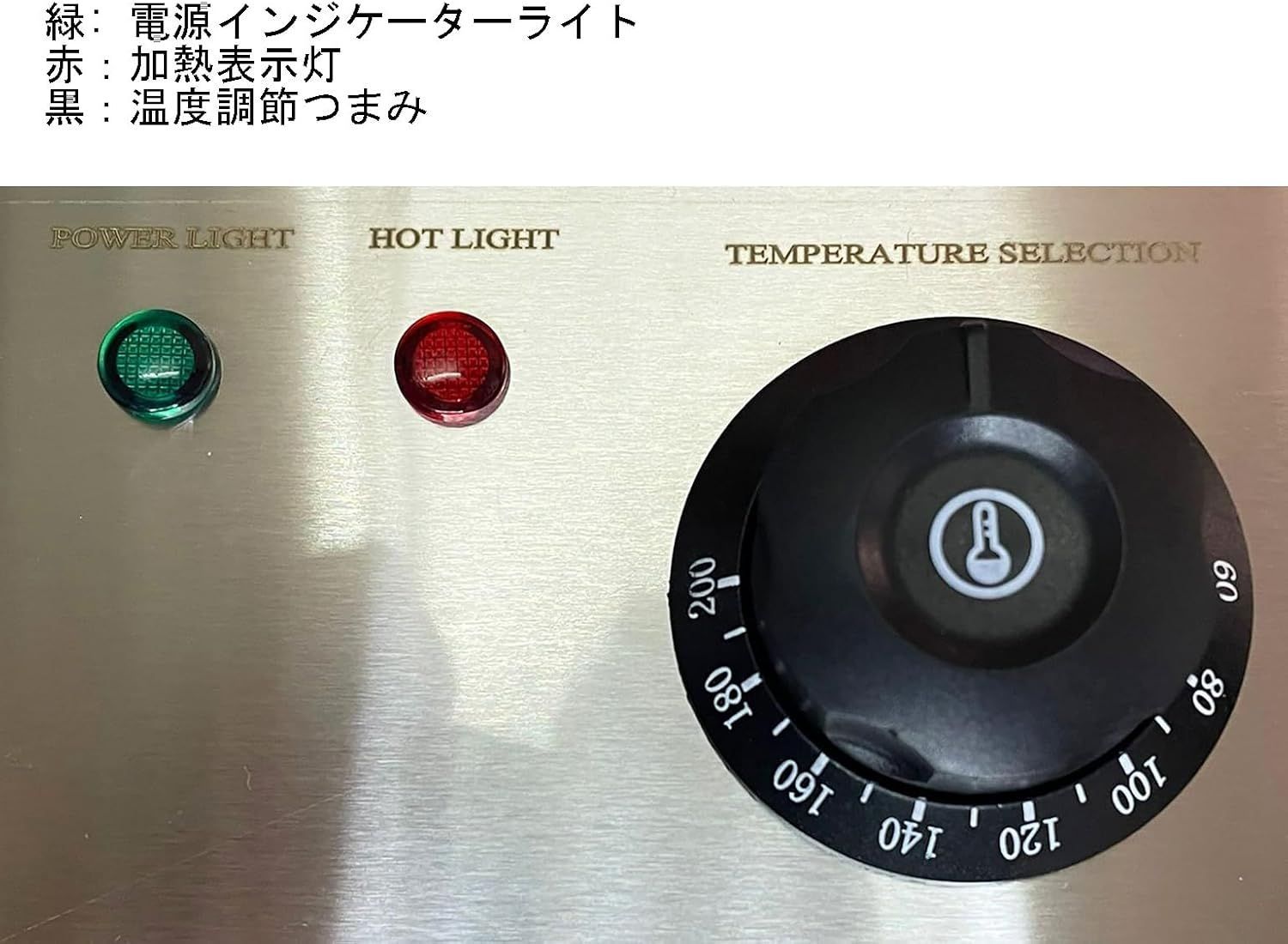 電気フライヤー 60℃-200℃温度調節