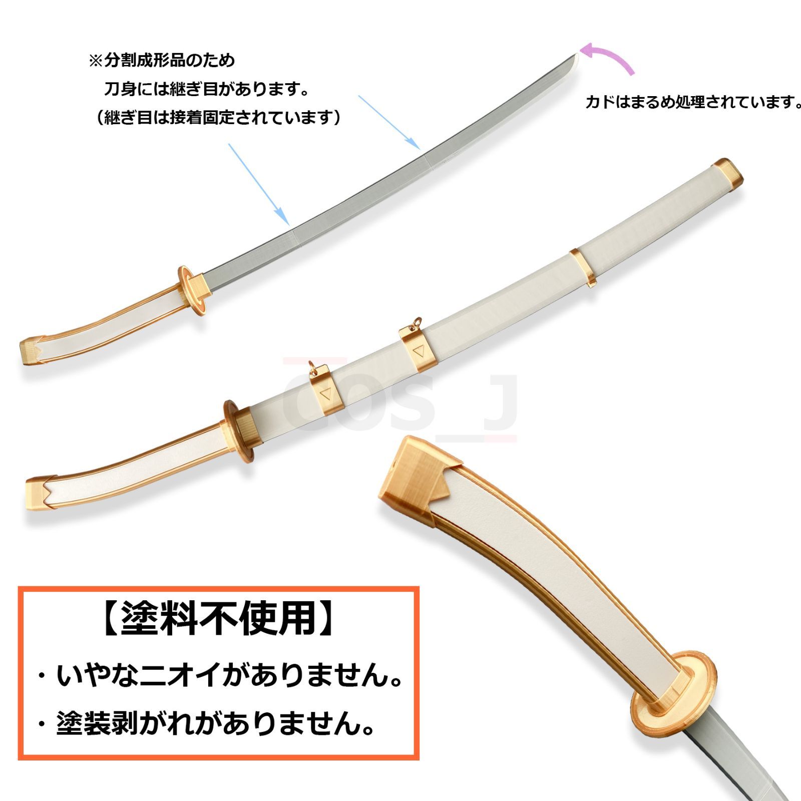 コスプレ小道具|忍たま|天鬼|太刀|武器|土井半助