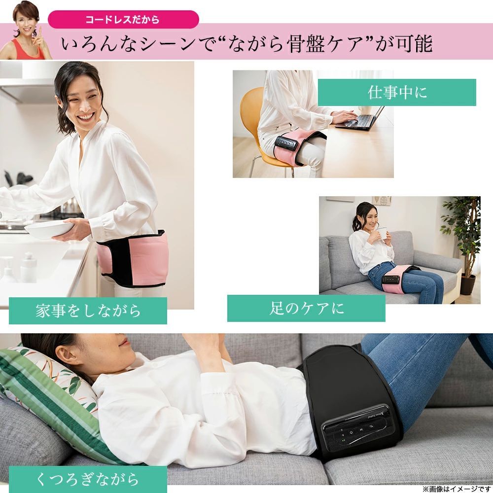 ゆるめる