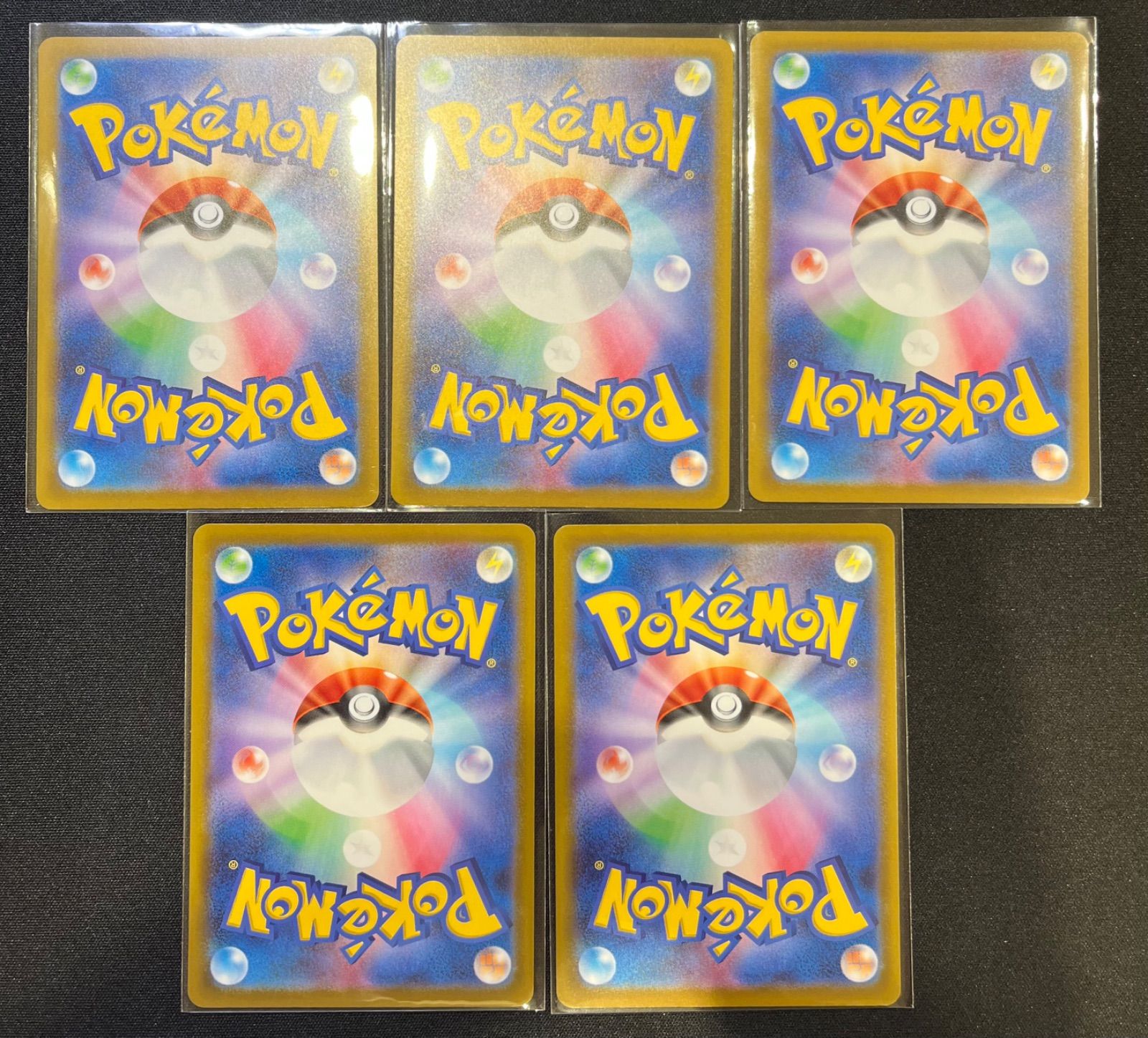 ポケモンカード マクドナルド マック ニャオハ ホゲータ クワッス