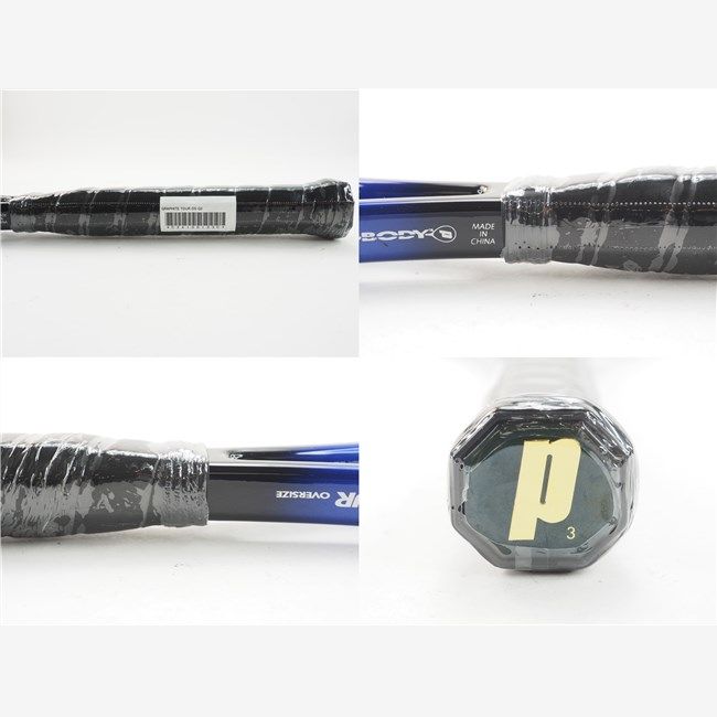 中古 テニスラケット プリンス グラファイト ツアー OS (G3