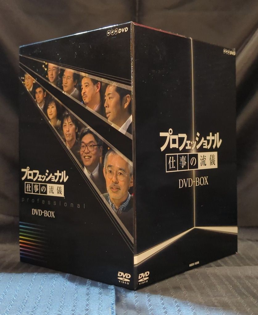ドキュメントDVD プロフェッショナル 仕事の流儀 DVD-BOX Ⅰ