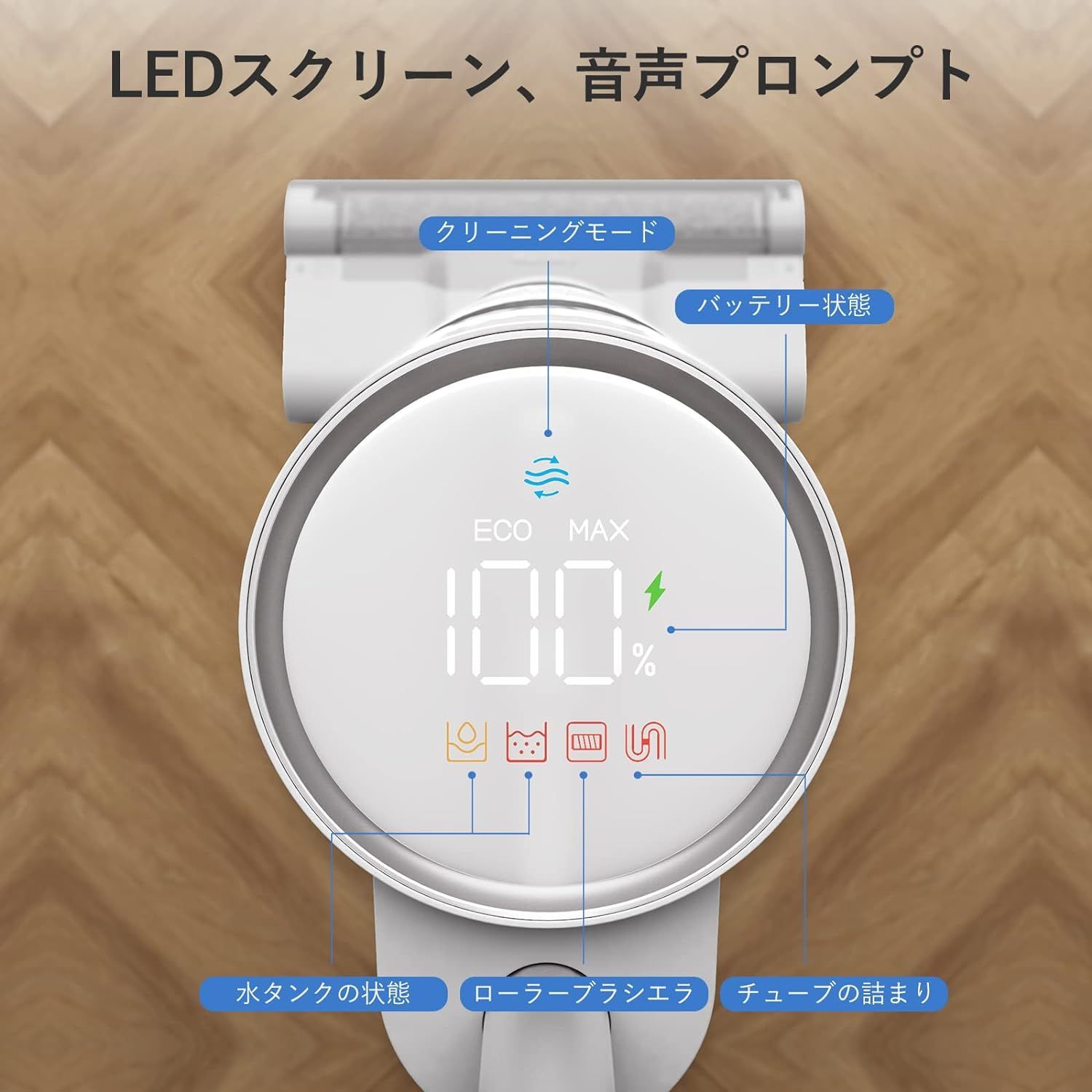 スマートLEDディスプレイ