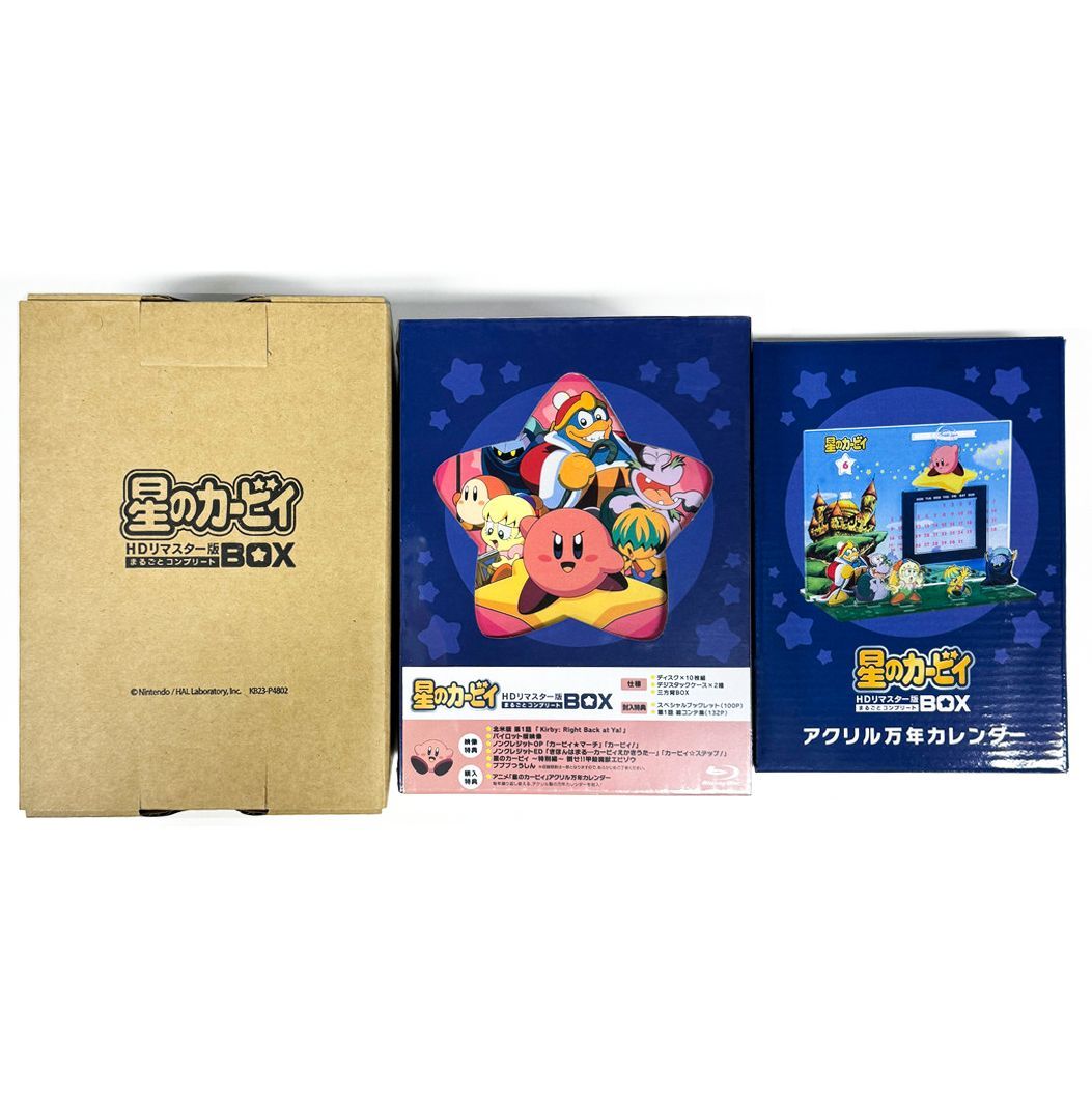 星のカービィ HDリマスター コンプリートBOX Blu-ray アニメ「星のカービィ」HDリマスター版 まるごとコンプリートBOX