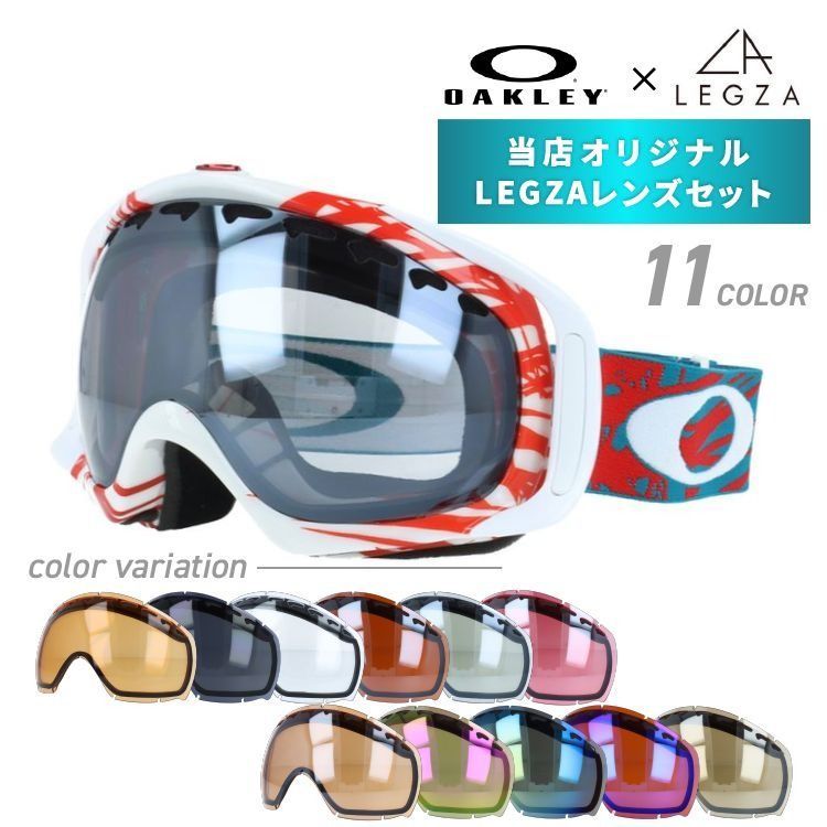 スキー・スノーボードアクセサリー Oakley Flight Tracker L 61-MS1127