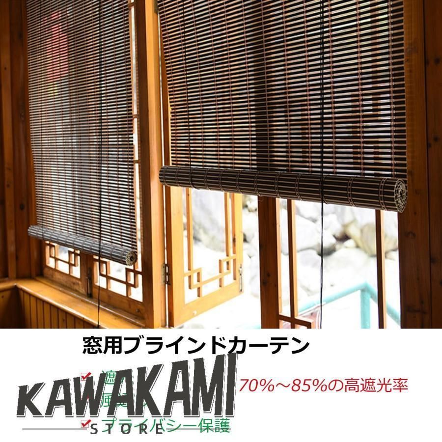目隠し 竹すだれ 天然の葦 ブラインド すだれ カーテン 竹製ロールスクリーン ローラーブラインド 天然竹スクリーン 割引 防水 日よけ 竹 すだれ  ローラーブラインド バンブーブラインド竹簾 ロール 天然 すだれ ブラインド 天然の葦 ローラーブラインド 竹製 ロールスクリーン 天然の葦のカーテン 竹製ブラインド 葦のカーテン 竹