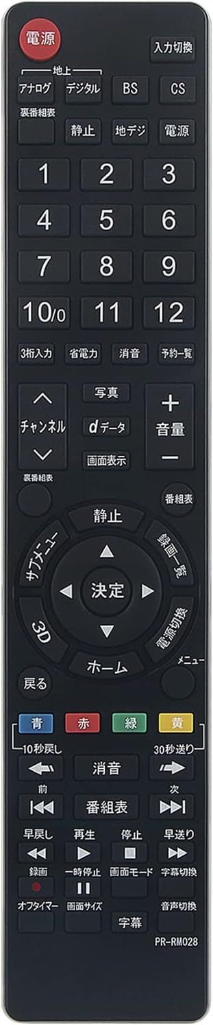 PRODIA テレビ 代用リモコン PIX-RM028-PA1 ピクセラ プロディア