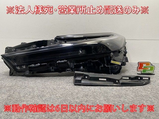 プリウス 6AA-ZVW60 左ヘッドランプ 81106-47A90 Yahoo!オークション - プリウス MXWH60/ZVW60 LED 左ヘッド