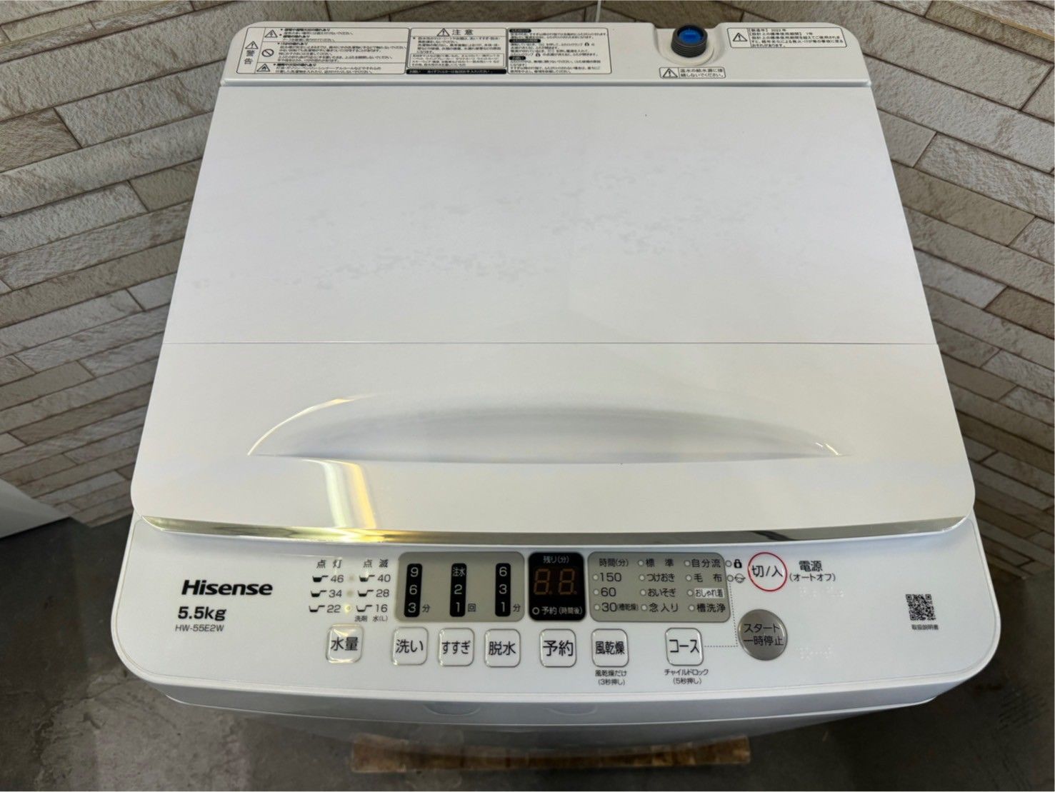 ハイセンス 5.5kg