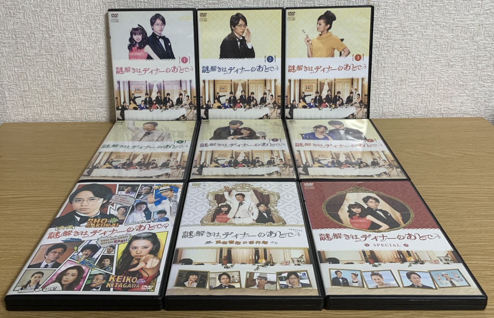 新品ケース交換済　謎解きはディナーのあとで 全6巻+SP2巻+映画 全9巻セット 新品ケース交換済み 謎解きはディナーのあとで 全6巻+SP2巻+映画