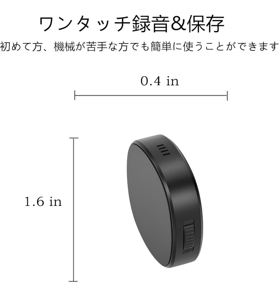 L73】AI ボイスレコーダー 長時間録音 PSE認証 小型 レコーダー 録音 小型 マグネット付き,遠距離録音 音声検知 ワンタッチ録音, 簡単操作  携帯便利 自動保存 Android/Windows/Mac対応 日本語説明書 (ブラック 64GB) - メルカリ