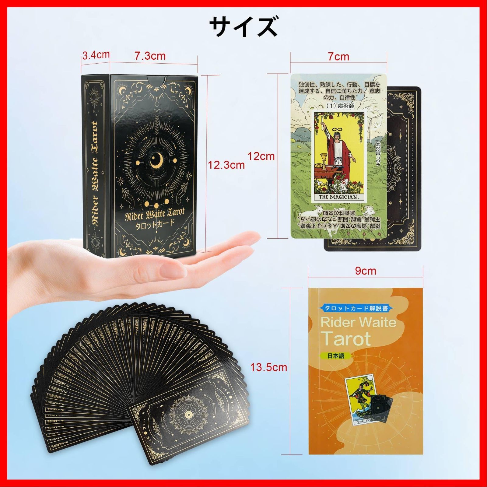 【タロットカード】限定１個✨レア品！可愛い手描きアートワークのタロット 再入荷】「超カワイイ!!」タロット（2023年8月発売） | 日本の