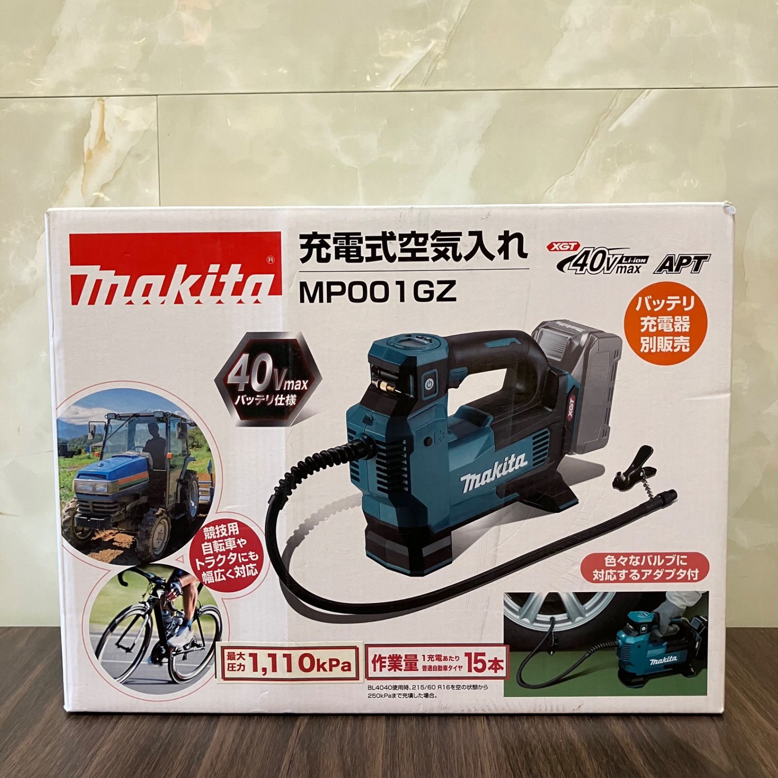 送料無料 マキタ