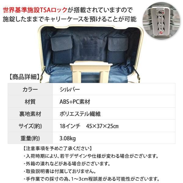 機内持ち込み 軽量