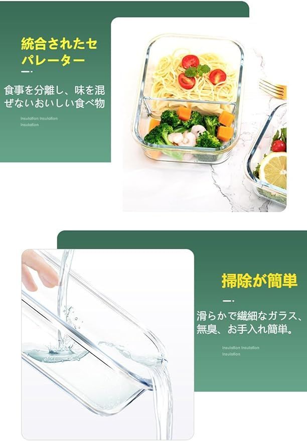 耐熱耐冷 電子レンジ対応