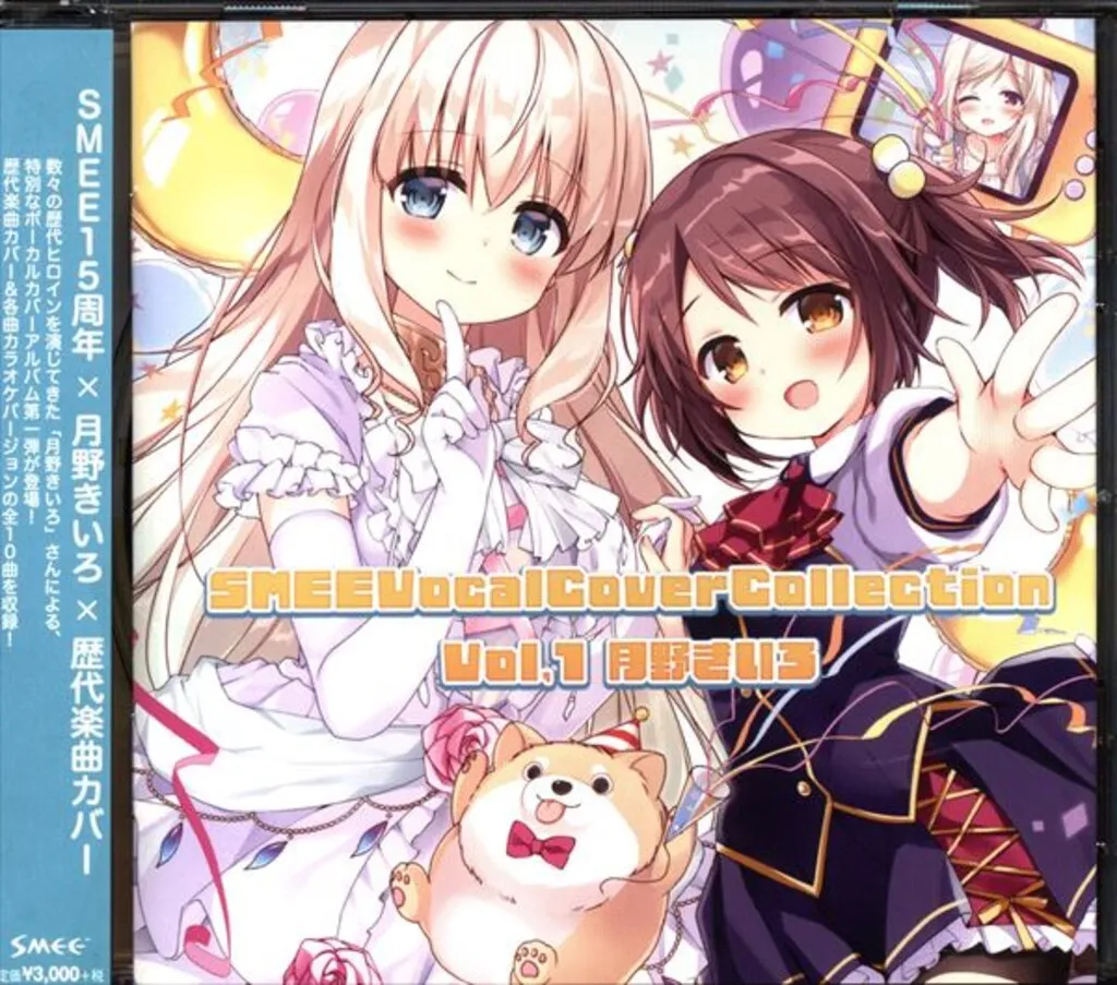 2025年最新】月野きいろの人気アイテム - メルカリ