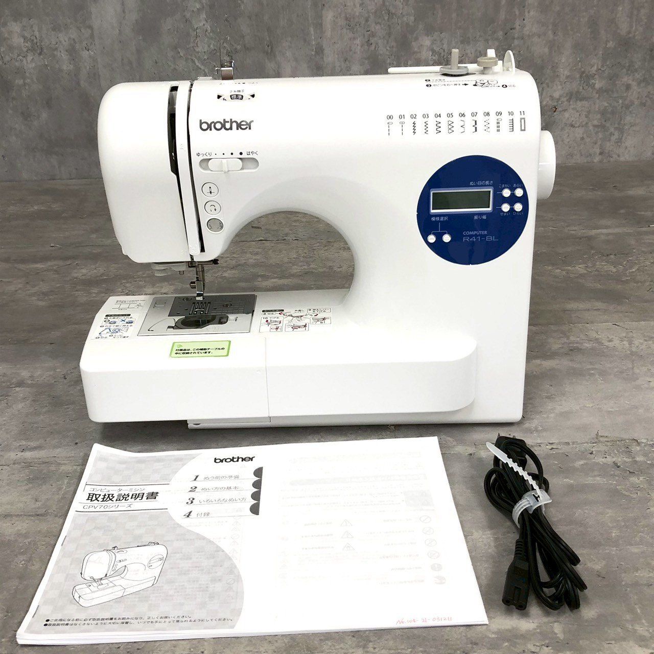 美品 ブラザー brother コンピューターミシン CPV70／R41-BL brother CPV70シリーズ R41-BL コンピューターミシン - メルカリ