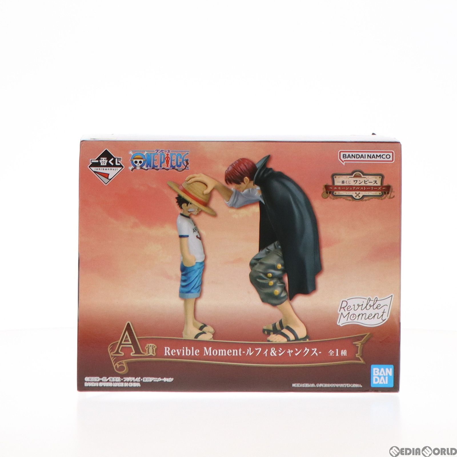 A賞 Revible Moment-ルフィu0026シャンクス- 一番くじ ワンピース エモーショナルストーリーズ ONE PIECE フィギュア プライズ バンダイスピリッツ