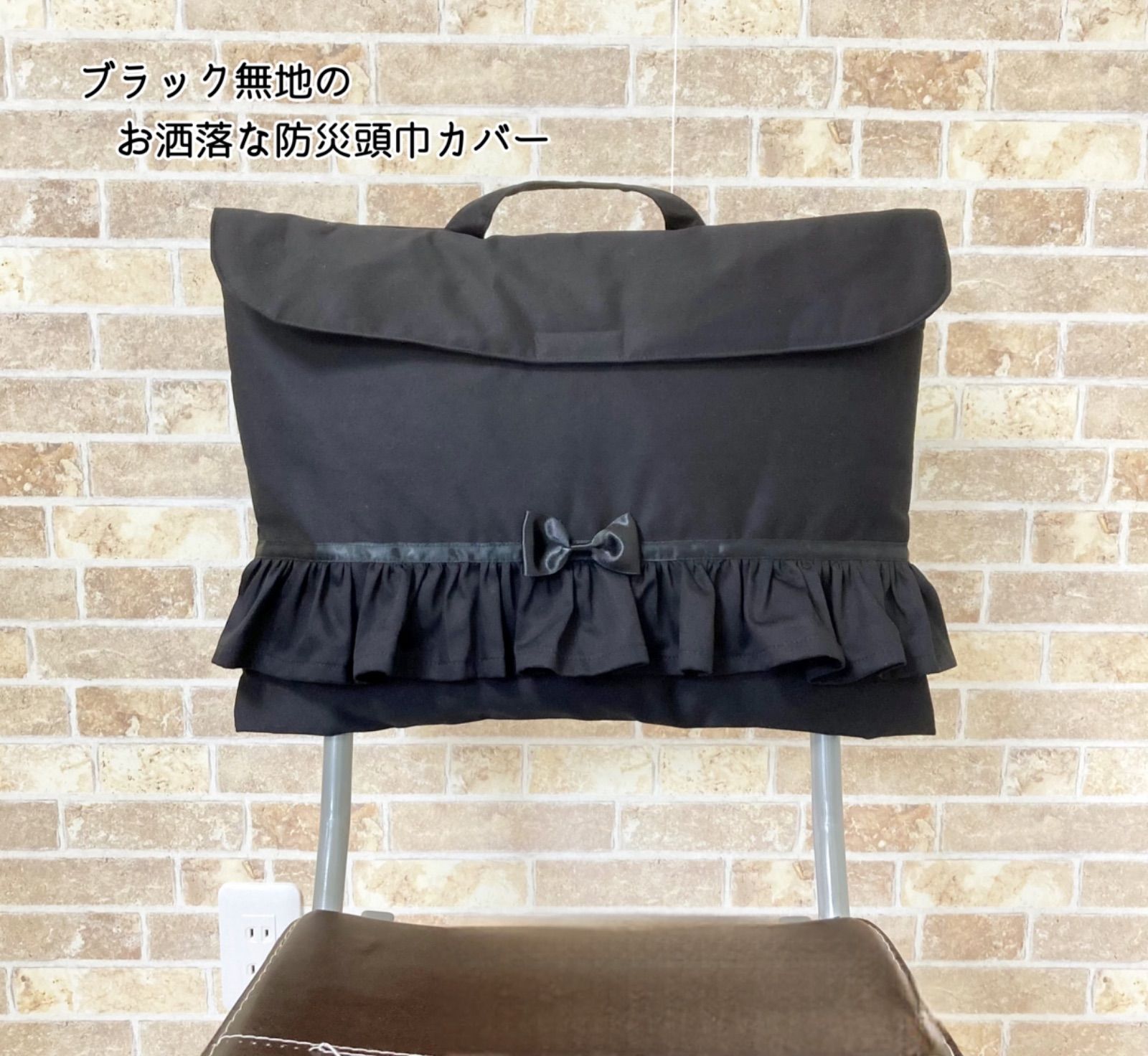 ネイビー無地の入園入学グッズ フリル付き