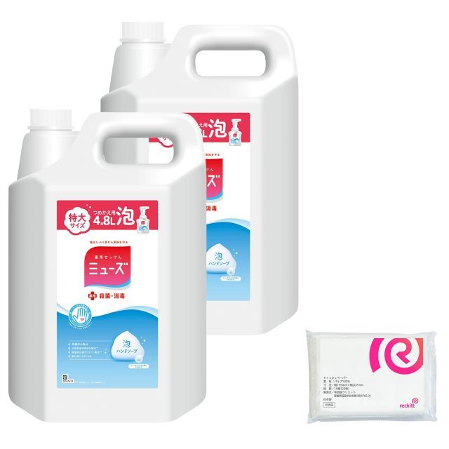 ルベル イオセラム クレンジング シャンプー 1000ml くせ毛に 2個