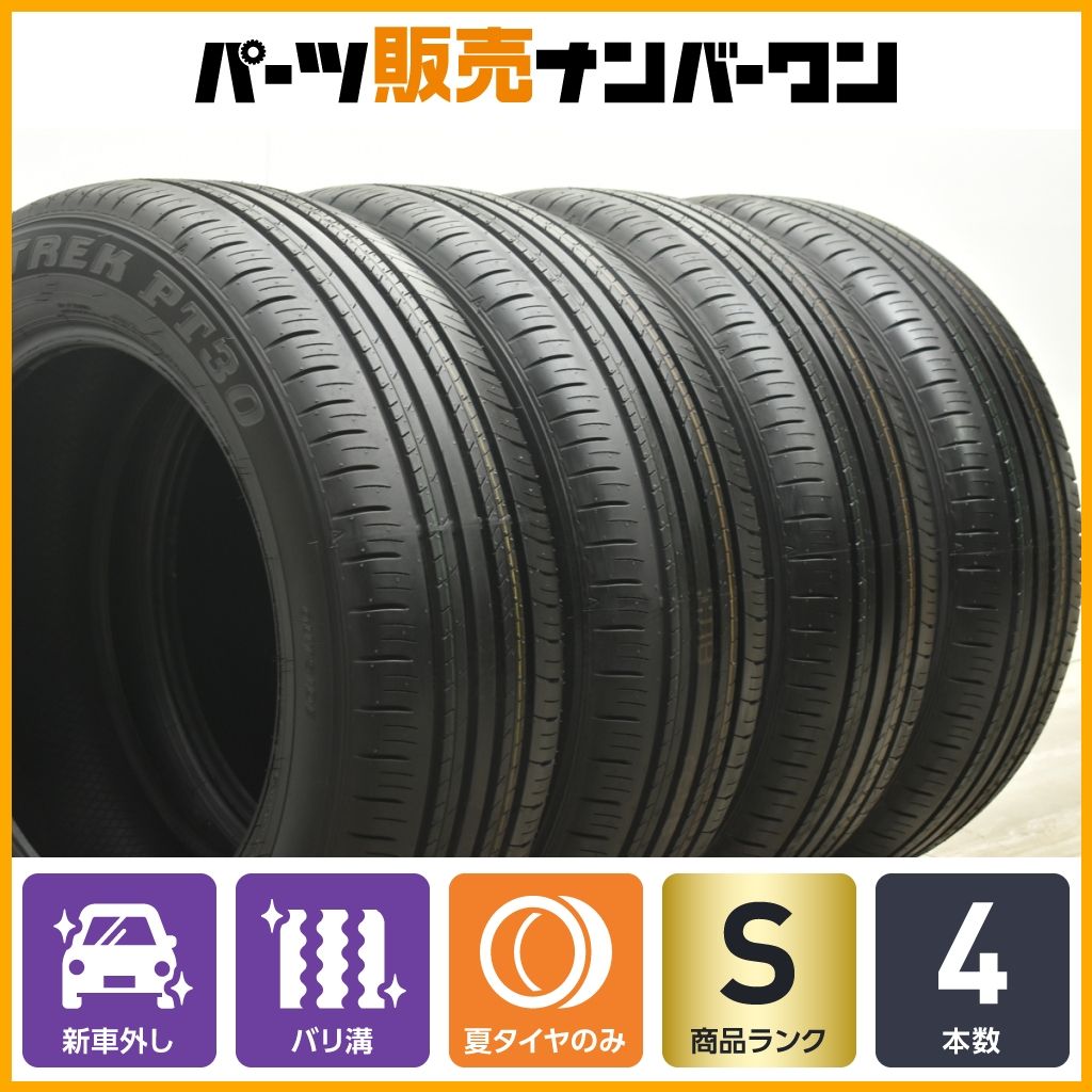 製 新車外し品 ダンロップ グラントレック PT30 225|60R18 4本セット NX ハリアー RAV4 エクストレイル レガシィアウトバック
