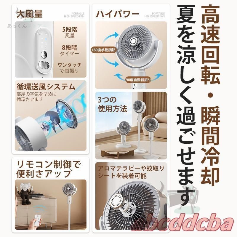 扇風機 リビング