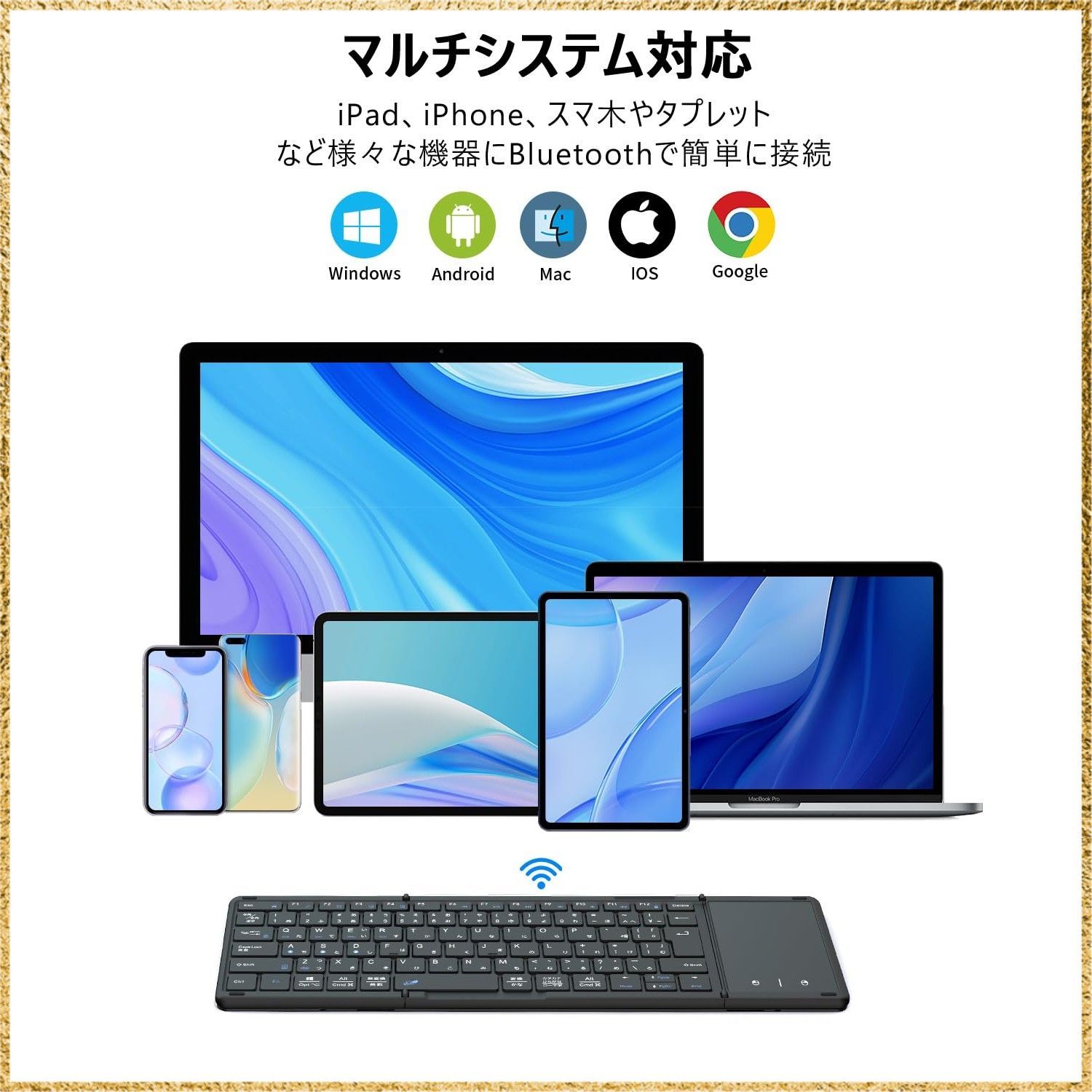 iOS|Windows|Android|Mac|Google対応 無
