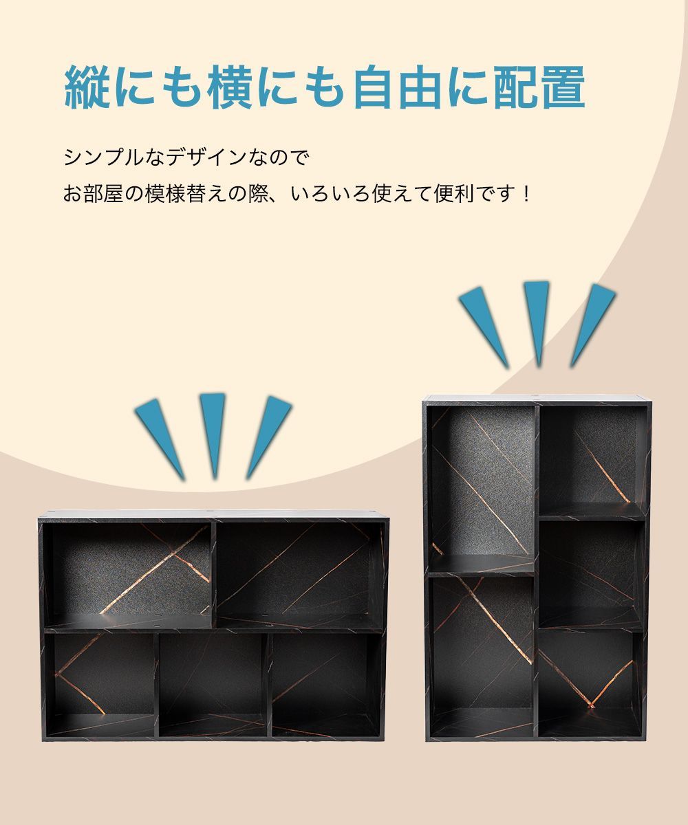 同色2個セット】フリーボックス 5段 カラーボックス 本棚