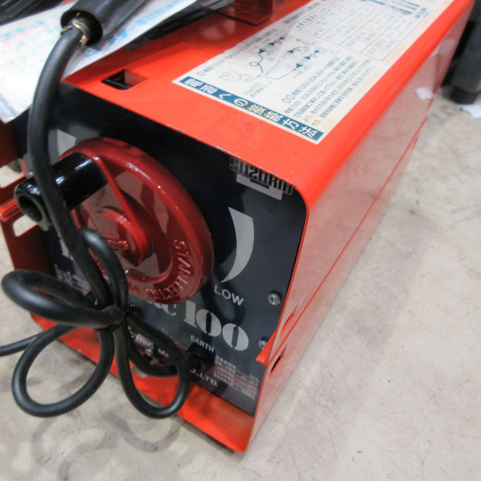 スズキッド　SKH-100 溶接機【町田店】
