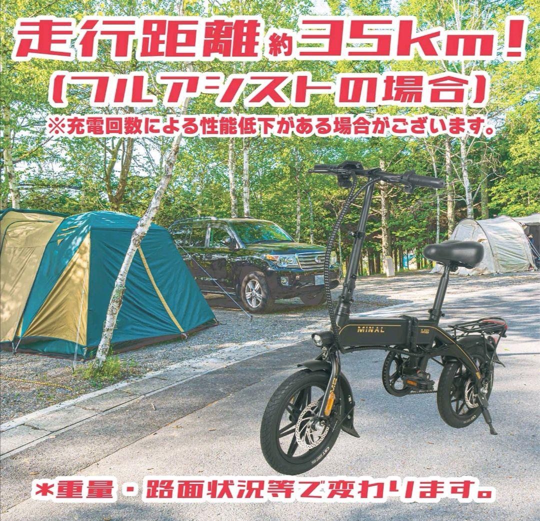 人気の福袋 売れ筋ランキングも 新品、未使用 電動自転車 電動アシスト