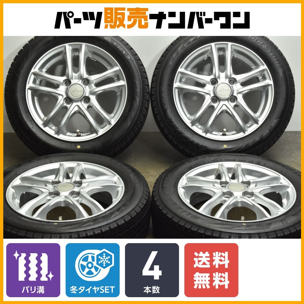 イボ付 バリ溝】Linz 14in 4.5J +45 PCD100 ブリヂストン ブリザック 