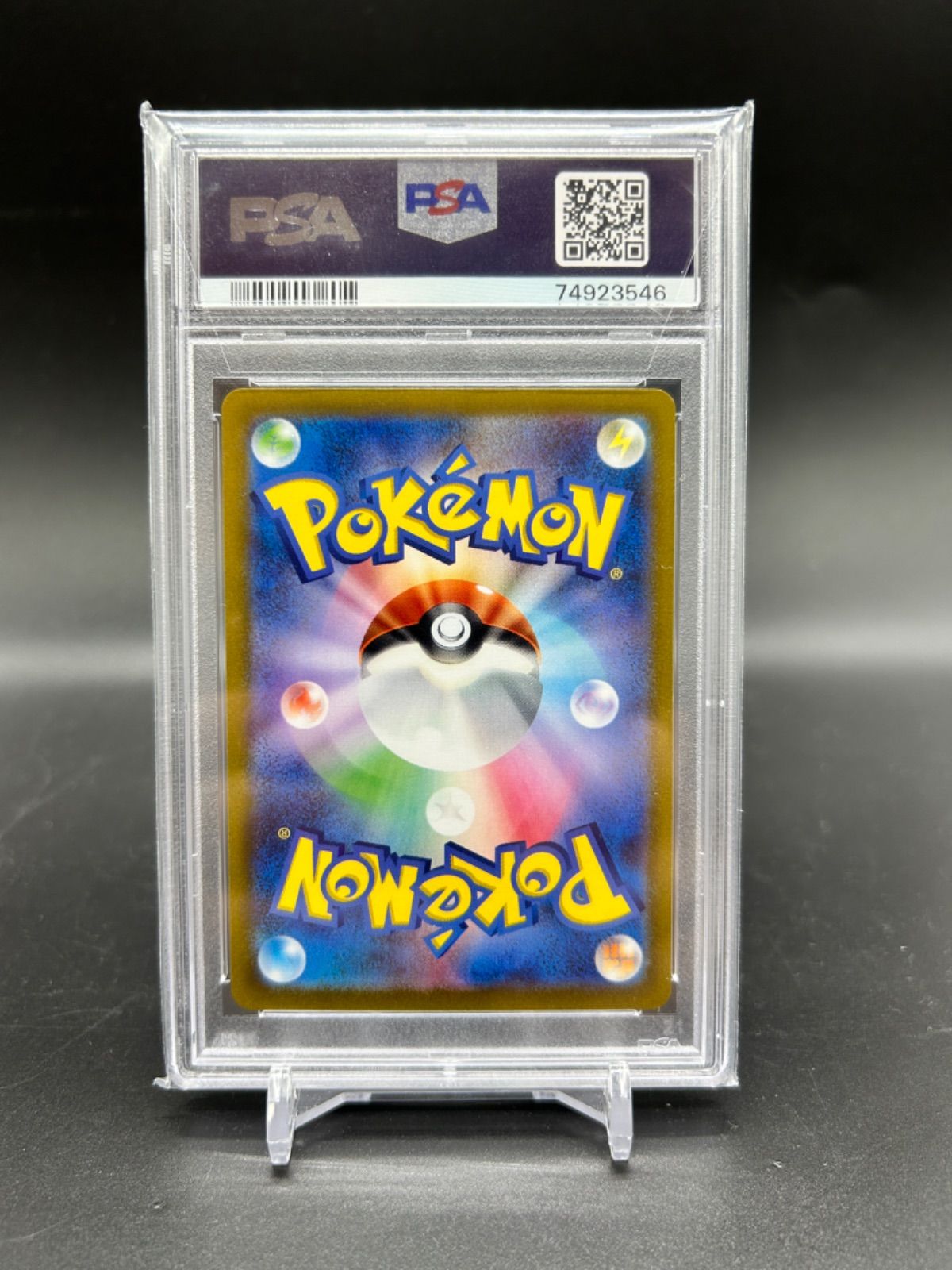 ポケモンカード オリジンパルキアVstar UR PSA10 - k4 - メルカリ