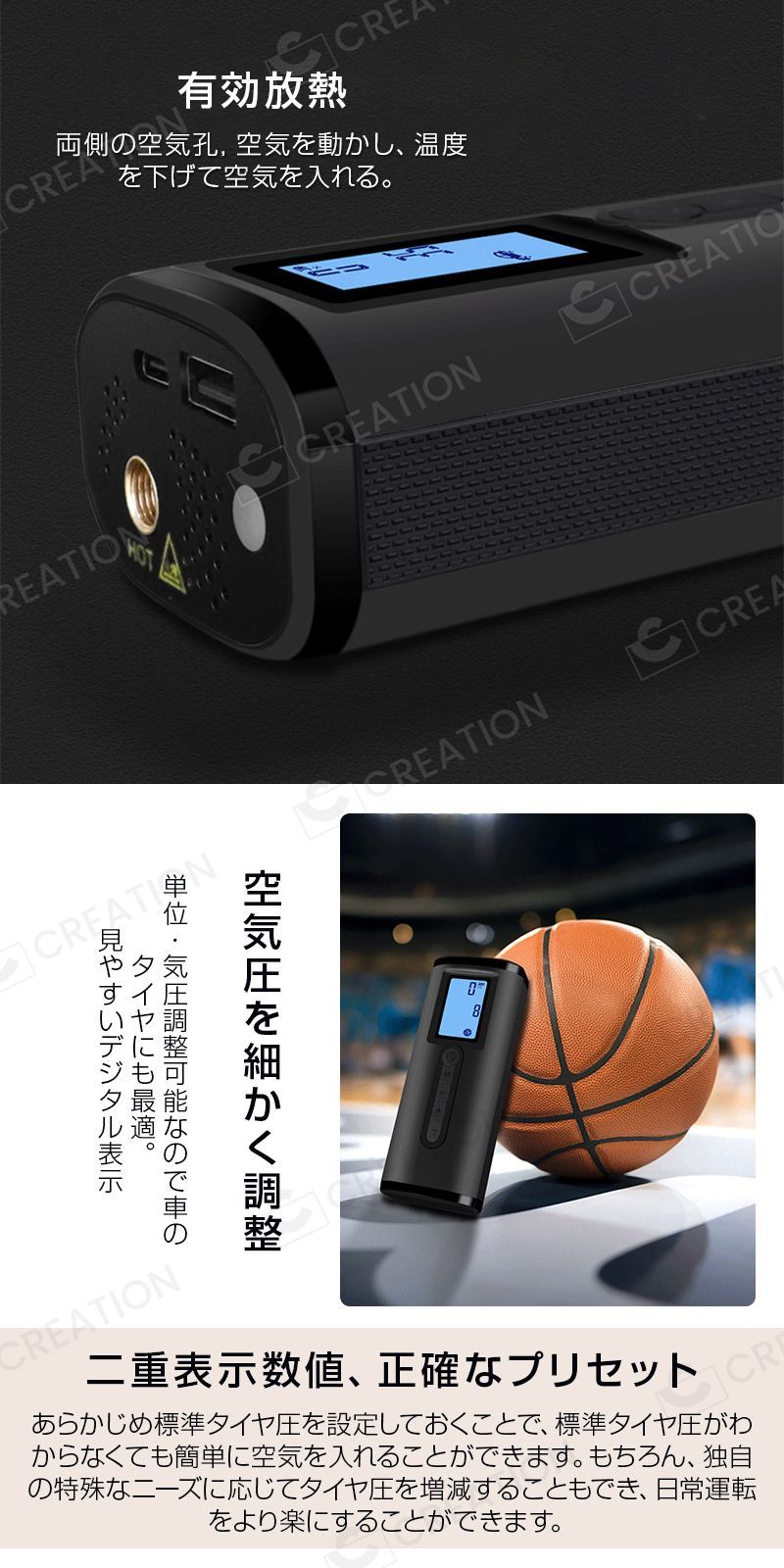 携帯 軽量