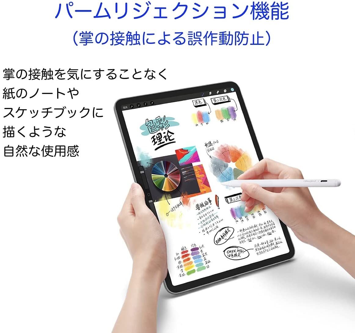 2極タイプ iPadペン 高精度 タッチペン 日本語説明書付き アイパッド