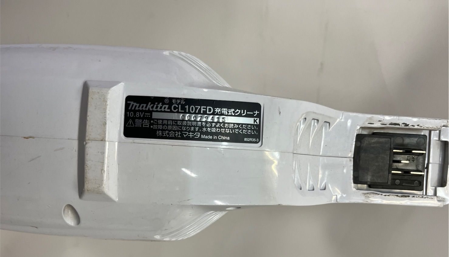 makita 充電式クリーナー CL107FD makita(マキタ) 充電式クリーナ