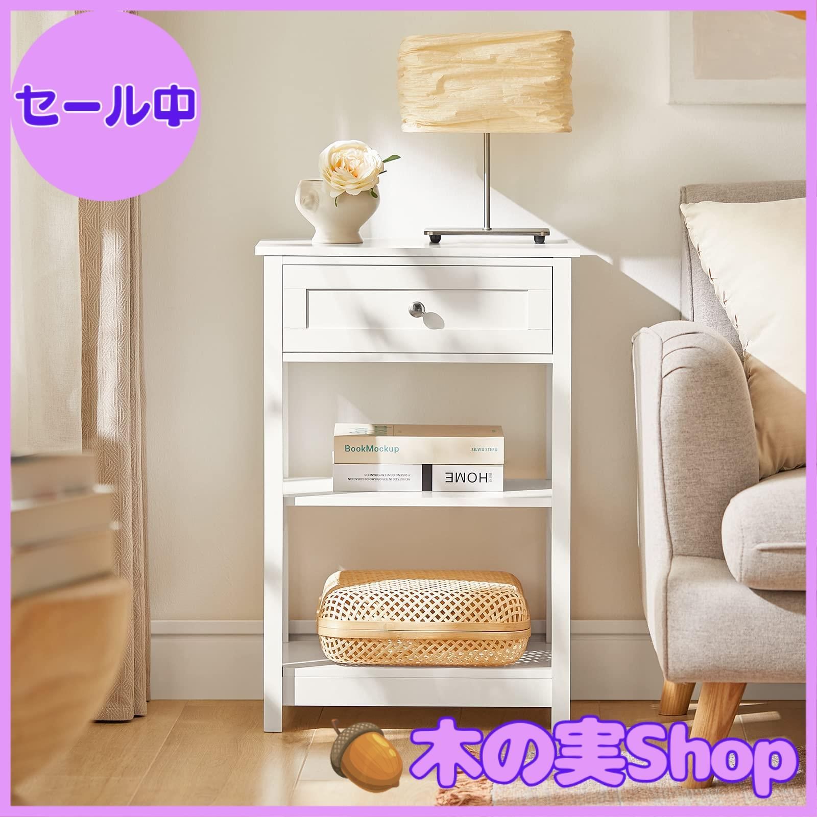 SoBuy ナイトテーブル ベッドサイドテーブル サイドテーブル おしゃれ  